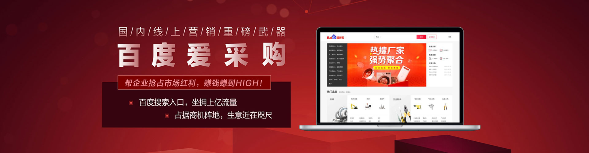 浑源sem广告