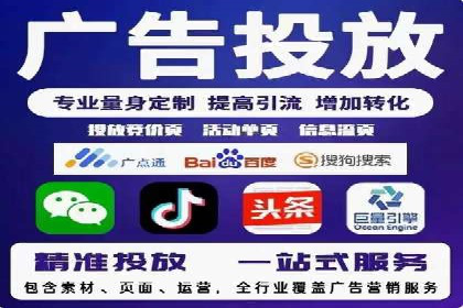 百度推广托管案例：效果营销的秘诀解析
