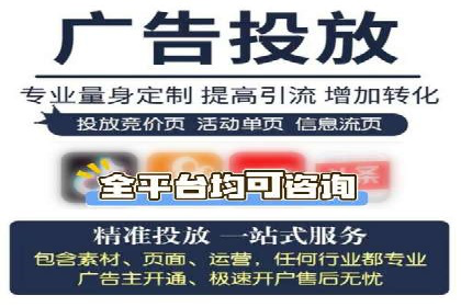 百度竞价排名实战经验分享：从失败到成功的转变